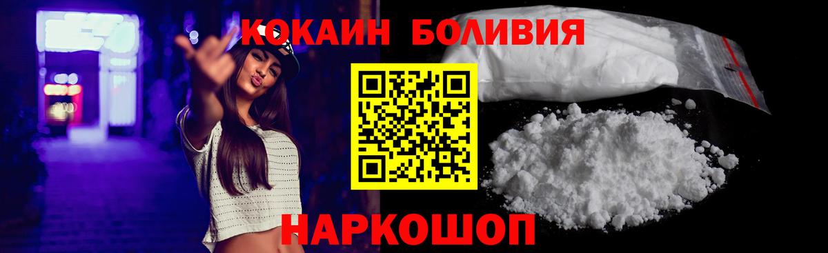 Кокаин VHQ Каспийск