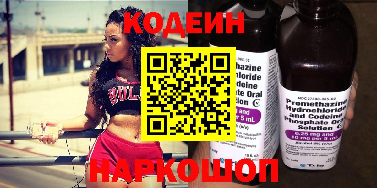 Псилоцибиновые грибы Каспийск