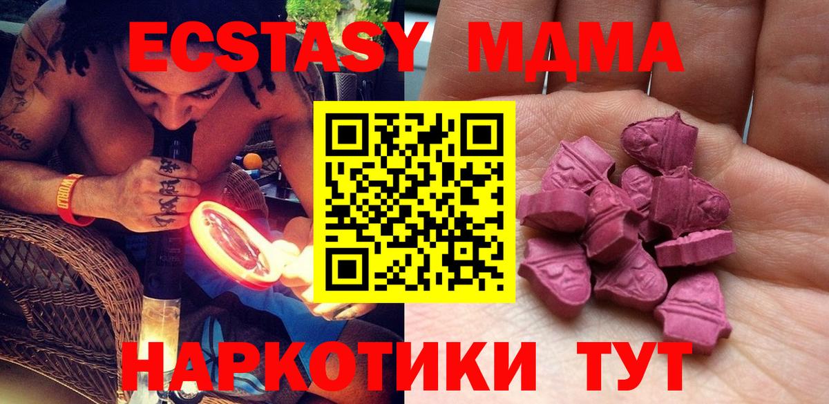 Ecstasy диски Каспийск