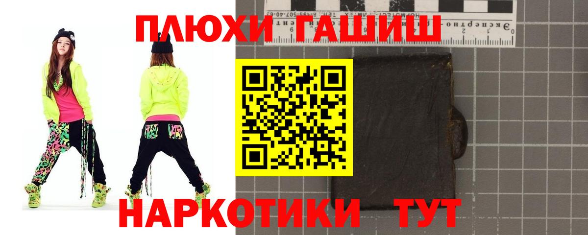 Гашиш VHQ Каспийск