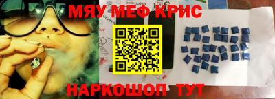 ALPHA PVP Гай