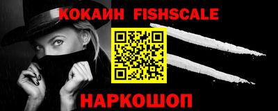 ALPHA PVP Гай