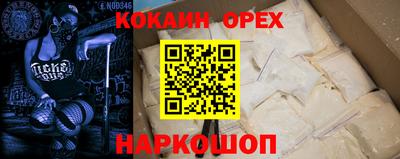 ALPHA PVP Гай