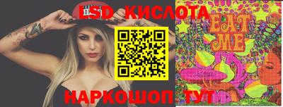 кристаллы Кохма