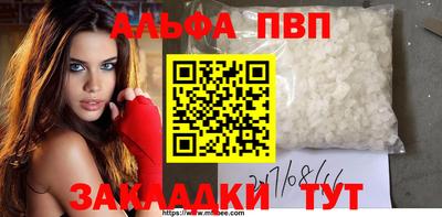 амфетамин Гагарин