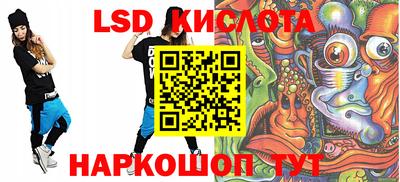 ALPHA PVP Гай