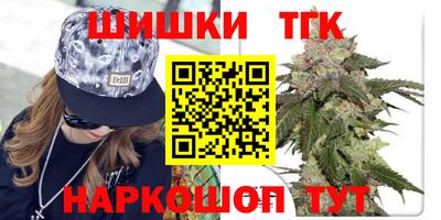 амфетамин Гагарин