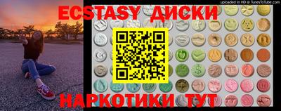 амфетамин Гагарин