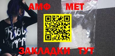 амфетамин Гагарин