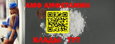 амфетамин Гагарин