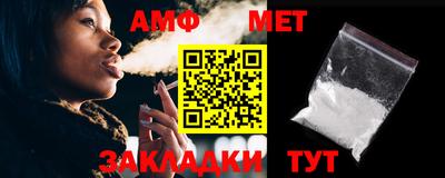 ALPHA PVP Гай
