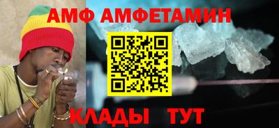 ALPHA PVP Гай