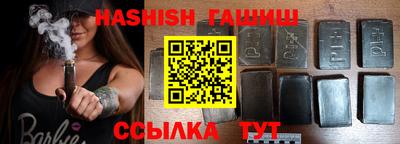 ALPHA PVP Гай