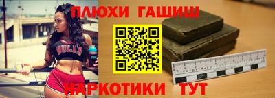 дистиллят марихуана Красноармейск