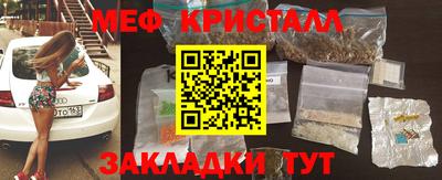 амфетамин Гагарин