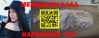 амфетамин Гагарин