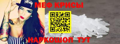 амфетамин Гагарин