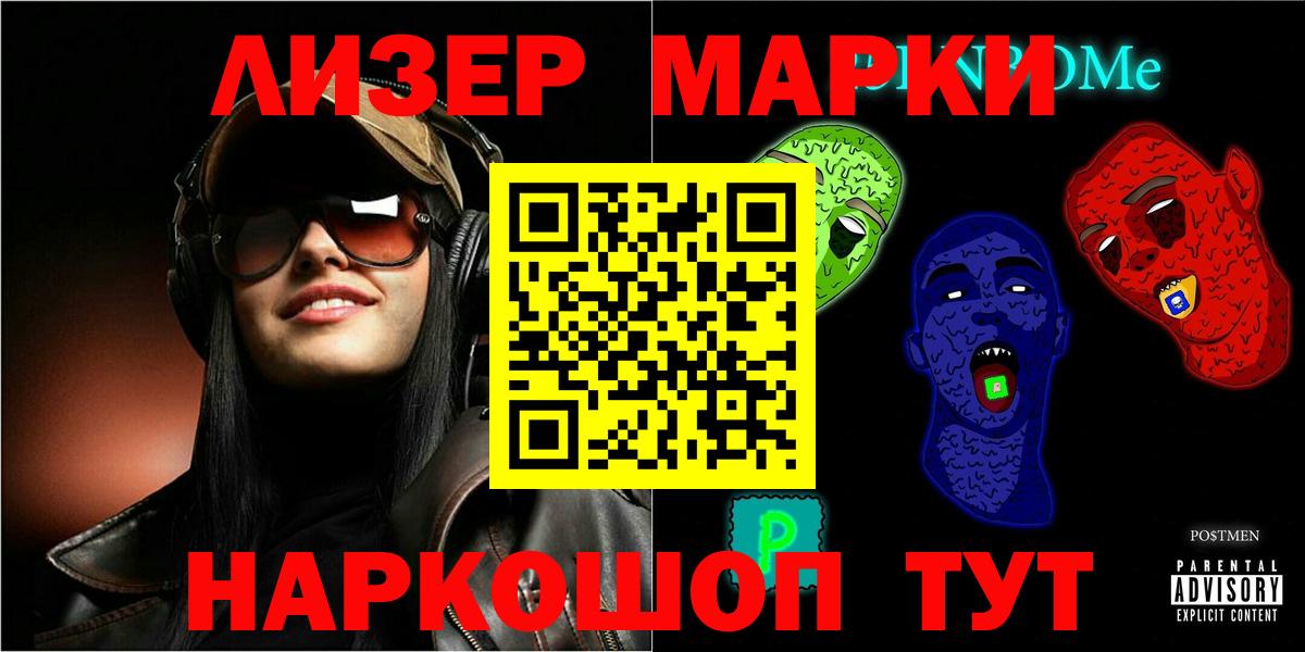 Каспийск  ЛСД экстази кислота  ОМГ ОМГ зеркало  Вход с VPN 