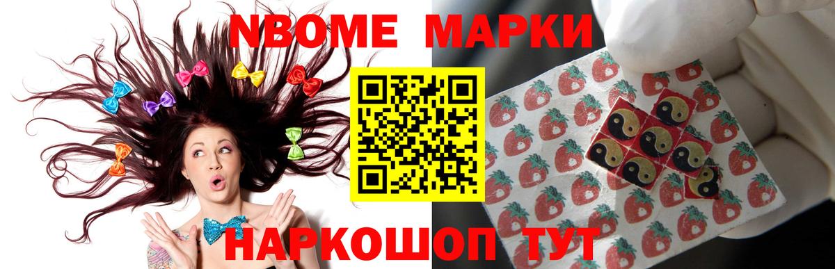 ЛСД экстази кислота Каспийск