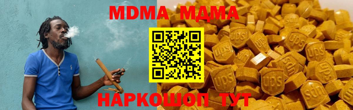 MDMA VHQ Каспийск