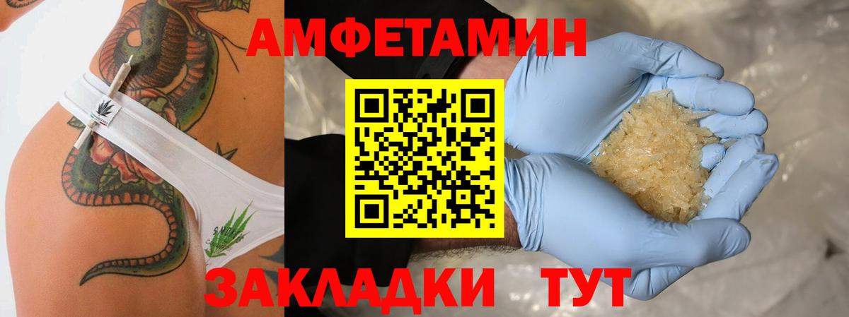 Каспийск  Метамфетамин витя  Вход с VPN 