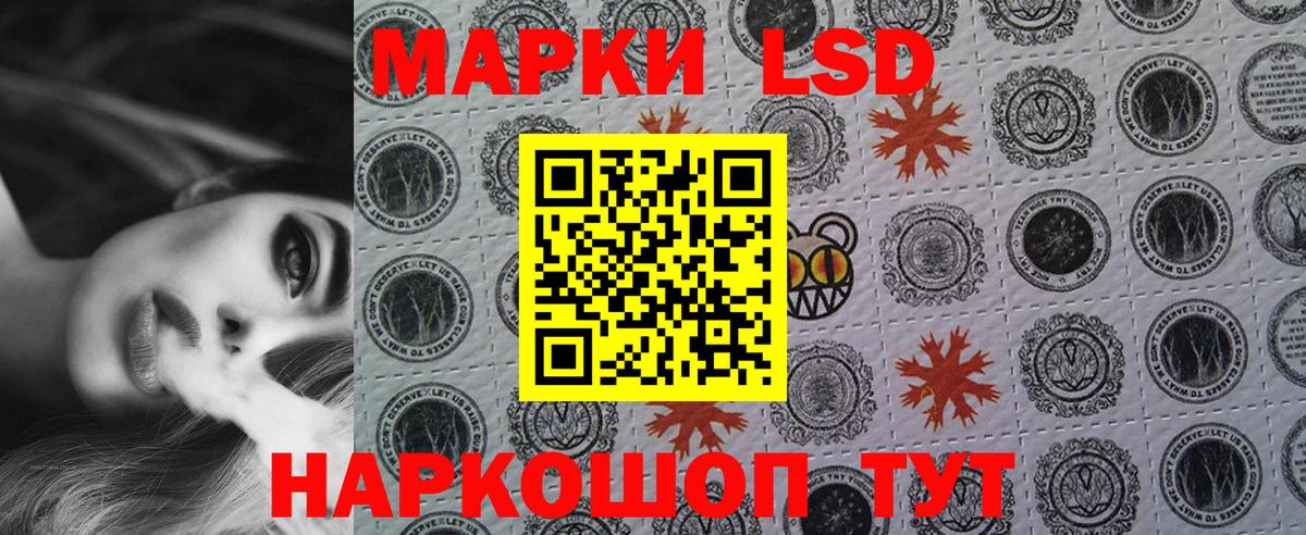Марки 25I-NBOMe 1,8мг Каспийск