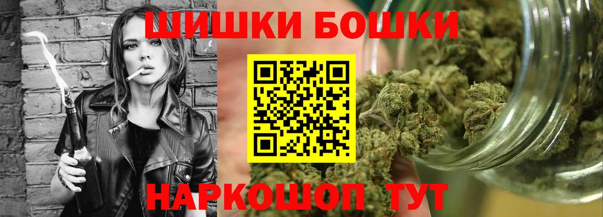 Конопля MAZAR  Вход с VPN  Каспийск  Конопля MAZAR  Канабис семена 